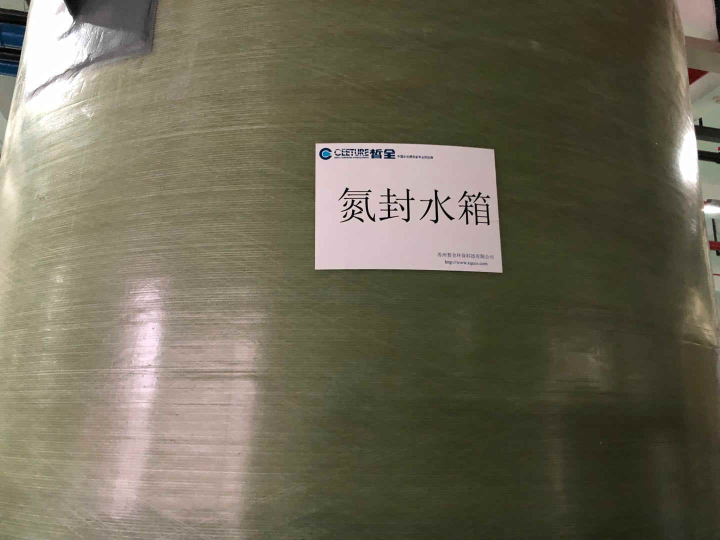 天津超純水設備